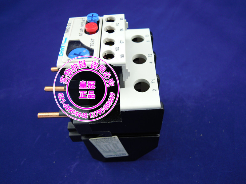 正泰热继电器 NR2-93|msdalam kategori Aksesori Digital 3C, pasaran komponen elektronik, komponen elektronik, relay - dari Buy2taobao.com untuk memberikan perkhidmatan ejen Taobao profesional membeli