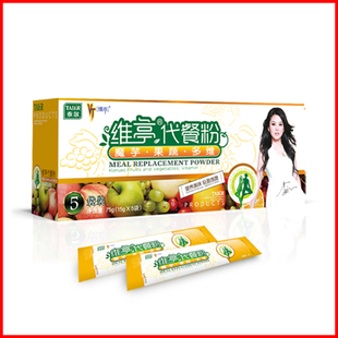  【买一送一】泰尔维亭代餐粉低脂低热代餐饱腹膳食纤维 正品包邮