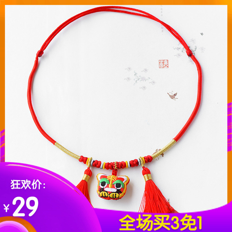 开光虎头香包流苏项圈 宝宝儿童端午节平安刺绣艾草福袋手工编织在类目 饰品/流行首饰/时尚饰品新, 项链中 - 来自Buy2taobao.com提供专业的淘宝代购服务