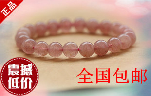  年底大促销 正品天然草莓晶手链 天然粉晶手链女款 主桃花旺夫