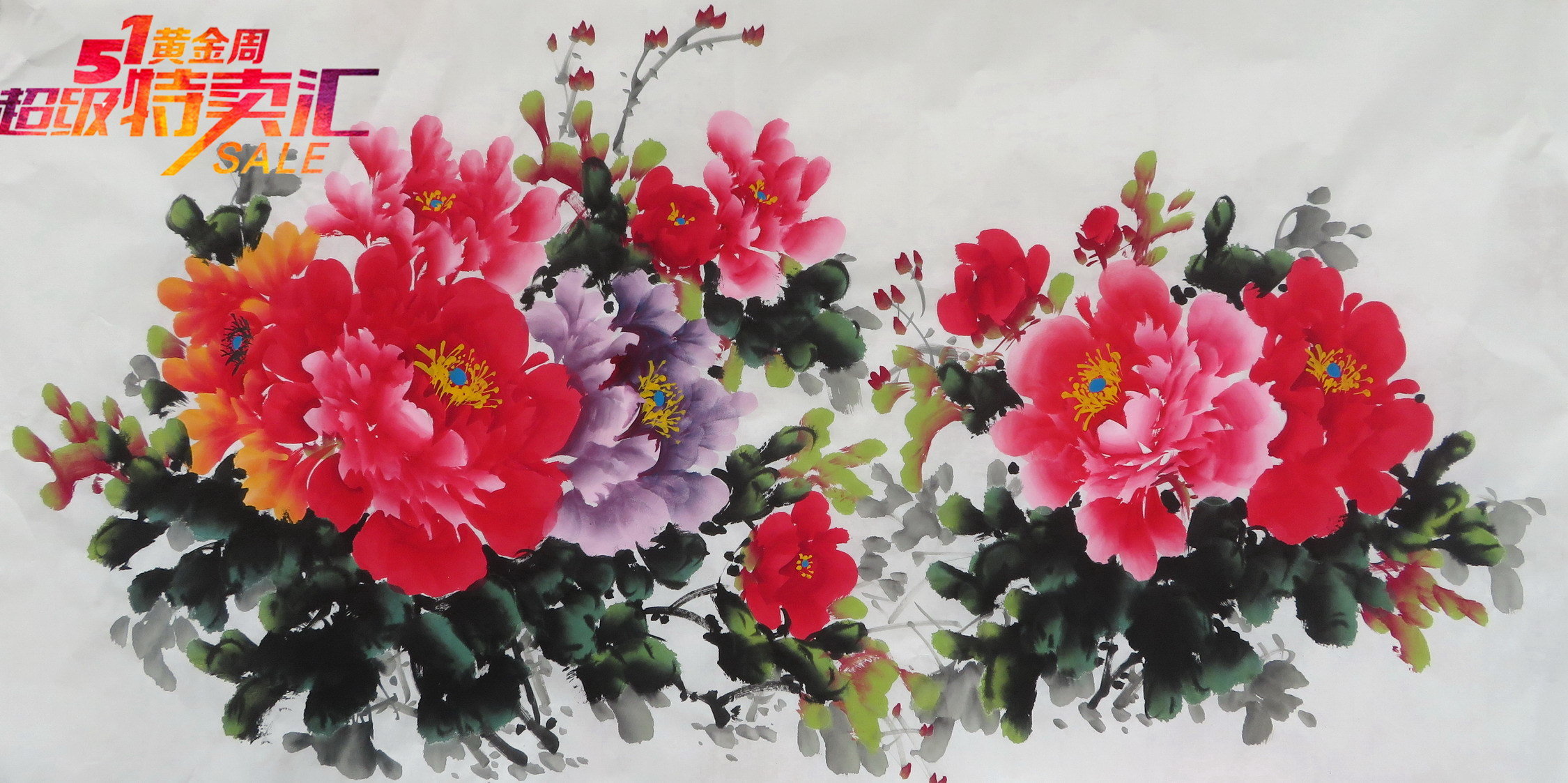 房屋新款植物花卉风水国画字画花鸟画纯手绘四尺牡丹 富贵吉祥A4在类目 家居饰品, 装饰画, 国画中 - 来自Buy2taobao.com提供专业的淘宝代购服务