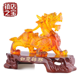  琉璃麒麟摆件开光风水家居用品房间客厅装饰品摆设创意树脂工艺品