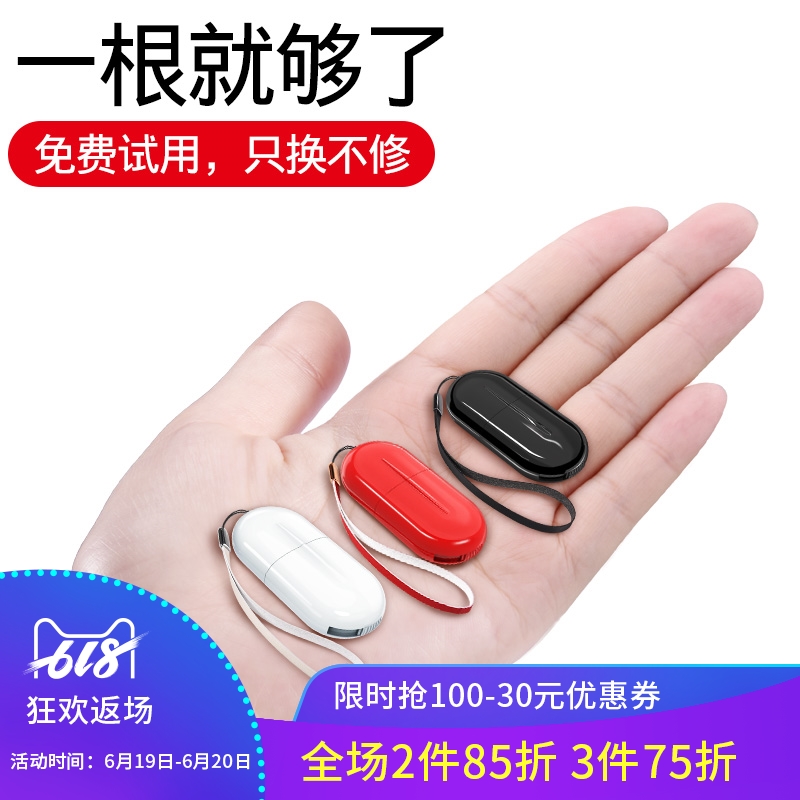 苹果伸缩手机数据线保护套充电器收纳盒便携vivo华为保护头OPPO多功能多用iPhone配件包在类目 3C数码配件, 数码包/收纳/整理, 耳机绕线器中 - 来自Buy2taobao.com提供专业的淘宝代购服务