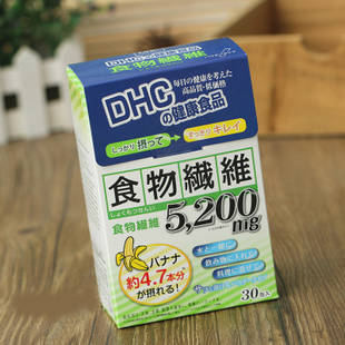  【冲3冠】DHC浓缩膳食纤维粉 通便/排毒/减肥 进口 香港专柜新款