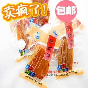  湛江特产新顺铁板烧手撕风琴鱿鱼片鱿鱼丝2斤72.6元包邮