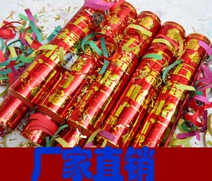  厂家直销 婚庆礼炮/婚庆礼品/喷花炮 礼花 礼炮（彩带+长丝带）
