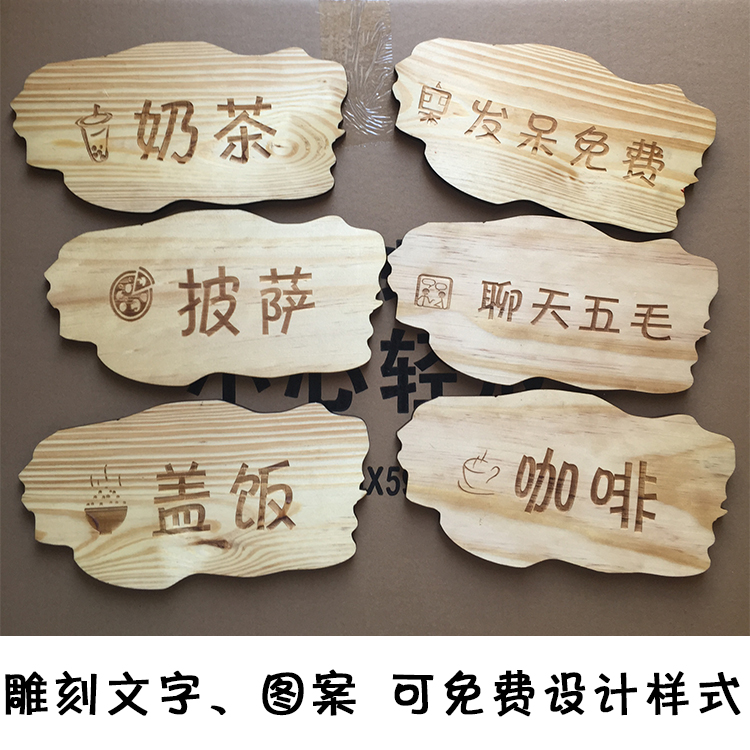 DIY customized Board Decorative listing Welcome to Brand Restaurant Order laser Carving words Wishing designin the Home accessories , Decorative listing category - from Buy2taobao.com to provide professional Taobao agent buy service