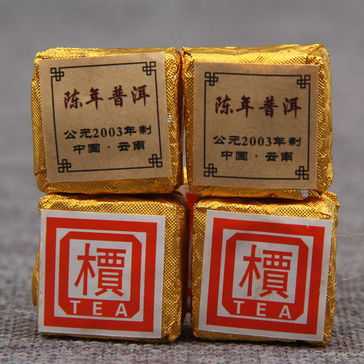 云南普洱茶 熟茶 珍藏2003年乔木 迷你方砖小沱茶单个 30颗送布袋在类目 茶, 普洱中 - 来自Buy2taobao.com提供专业的淘宝代购服务