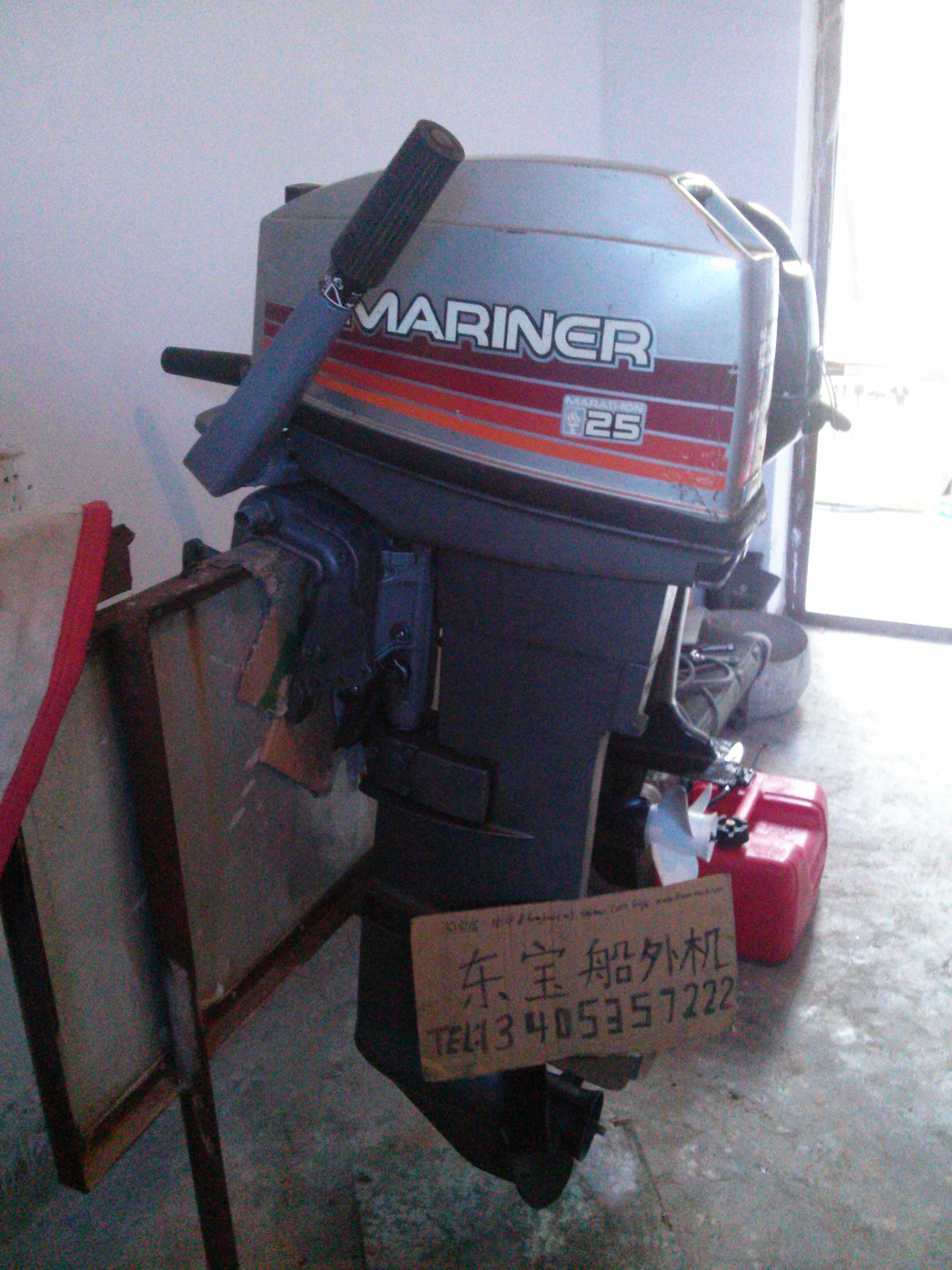 二手水星25匹马力船外机\/舷外机!|一淘网优惠购