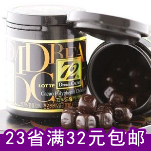  【23省满32元包邮】韩国乐天72%黑巧克力 96g 可以减肥的巧克力