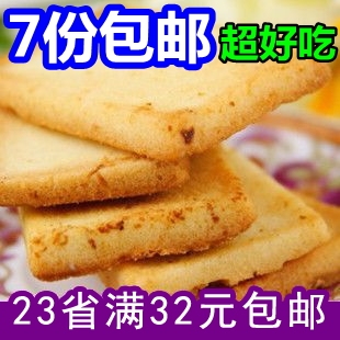  【23省满32元包邮】白鹤鸡蛋煎饼 散装250g 比面包干好吃新鲜的哦