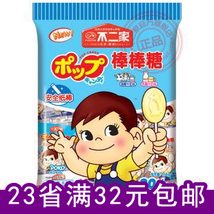  【23省满32元包邮】不二家20支装牛奶棒糖 （牛奶+乳酸）116g