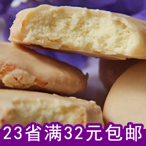  【23省满32元包邮】可遇提普牛奶蛋饼 巧克力饼干 比面包干好吃