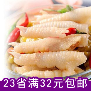  【23省满32元包邮】重庆特产 土牌泡椒凤爪 鸡爪 比有友凤爪更辣