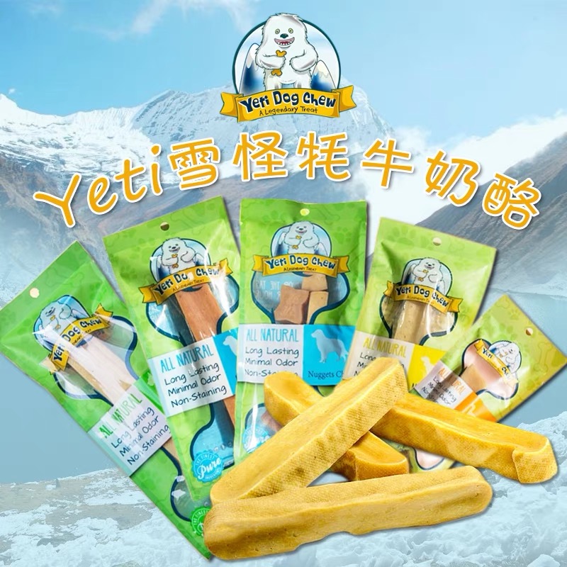 IKY的窝 同规格5送1 进口yeti雪怪牦牛奶酪棒无添加磨牙棒 多规格在类目 宠物/宠物食品及用品, 狗零食中 - 来自Buy2taobao.com提供专业的淘宝代购服务