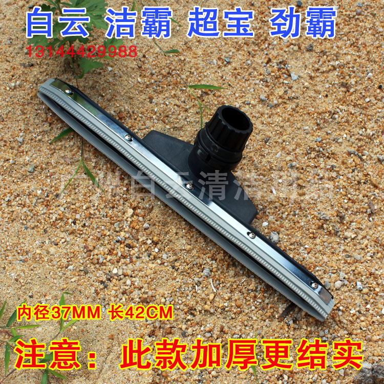 Jie Ba 501 Vacuum cleaner parts Super- water uptake CB30BF585 Baiyun Vacuuming water absorption machine BF502in the Electrical life , Home Appliances Accessories , Other Home Appliances Accessories category - from Buy2taobao.com to provide professional Taobao agent buy service