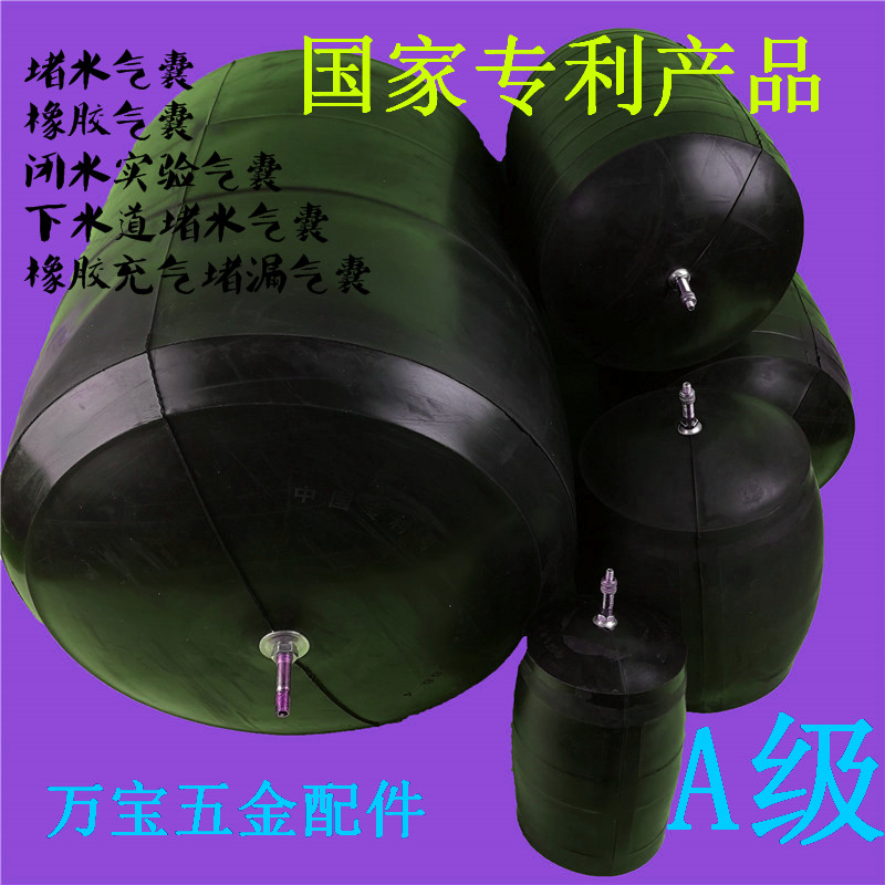 The Conduit Water vapor Sewer Water vapor Closed air bag rubber Water vapor Water plugging gasbagin the Basic building materials , Plumbing pipe , Other pipe connections , Plugs category - from Buy2taobao.com to provide professional Taobao agent buy service