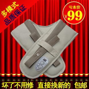  正品颈肩乐肩颈捶打按摩披肩按摩器颈部腰部肩部颈椎按摩器带包邮