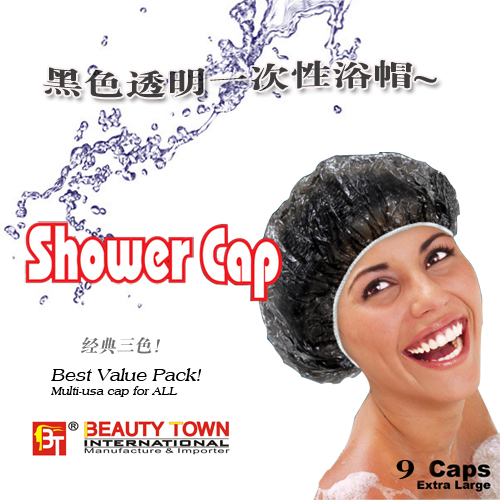 黑色一次性浴帽、焗油帽、染发帽.防尘帽.加厚加大9个装|msdalam kategori keluarga/Alat Pembersihan peribadi, Peralatan pembersihan penjagaan diri, topi mandi - dari Buy2taobao.com untuk memberikan perkhidmatan ejen Taobao profesional membeli