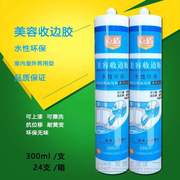 嘉盾收边胶室内型填缝胶密封胶 墙面修补玻璃胶 水性硅胶 300ml在类目 基础建材, 配件专区, 玻璃配件, 玻璃胶中 - 来自Buy2taobao.com提供专业的淘宝代购服务
