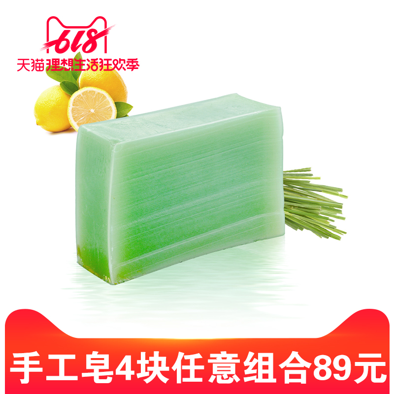 百匡台湾手工皂 柠檬香茅皂 驱蚊皂 滋润白皙除味柠檬皂在类目 美容护肤/美体/精油, 精油芳疗, 手工皂/精油皂中 - 来自Buy2taobao.com提供专业的淘宝代购服务