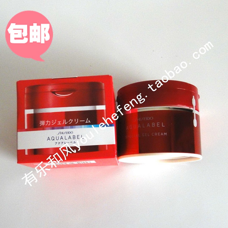 包邮 日本资生堂水之印高浓度五合一弹力保湿