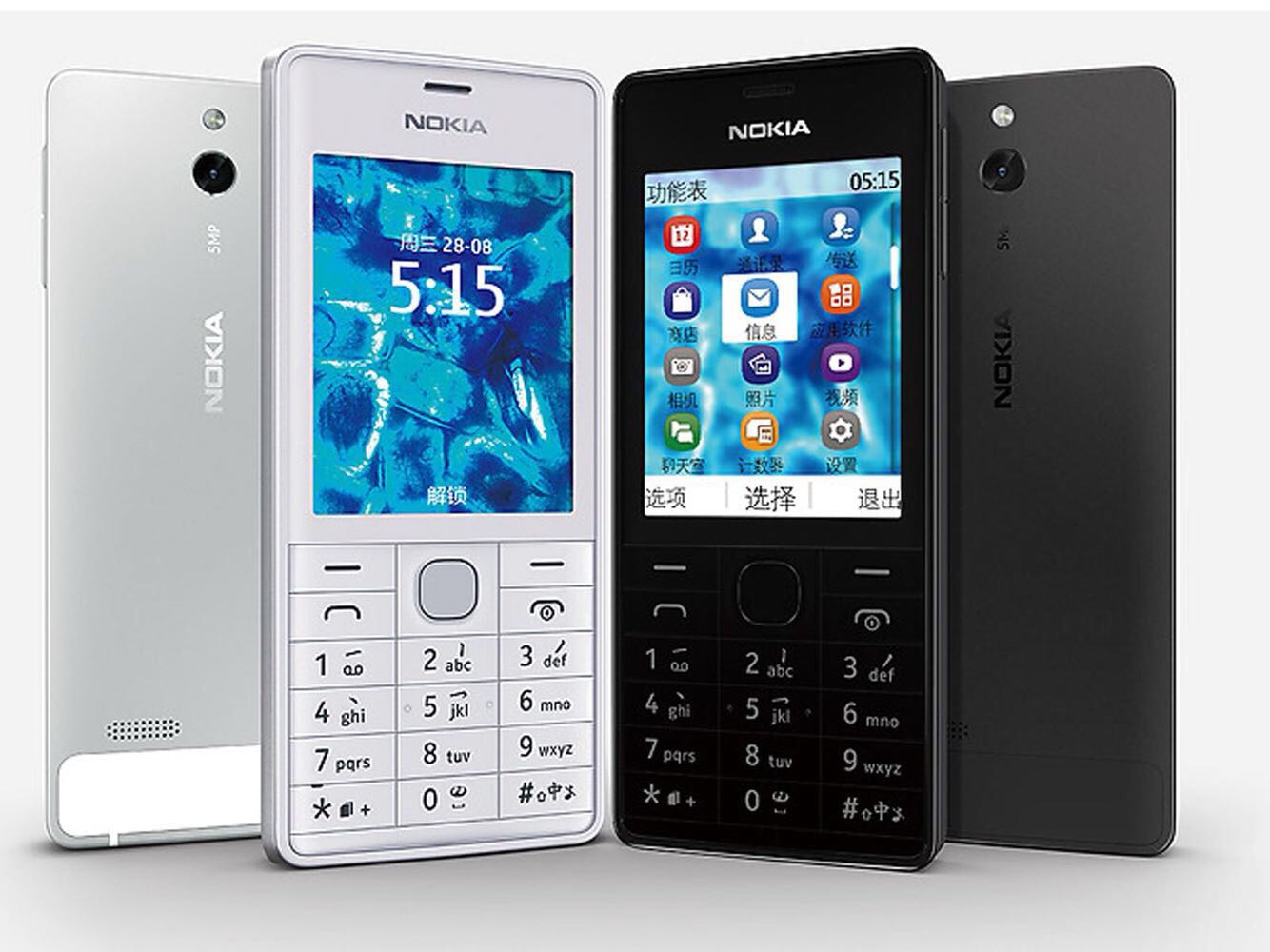 Nokia/诺基亚515直板按键金属商务老人学生备用手机双卡双待在类目 3C数码配件, 手机配件, 手机零部件中 - 来自Buy2taobao.com提供专业的淘宝代购服务