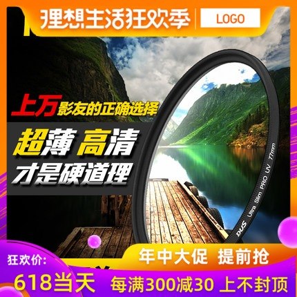 NiSi耐司UV镜40.5 43 46 49 55 58 62 67 72 77 82 86mm超薄滤镜|msdalam kategori Aksesori Digital 3C, SLR/aksesori tunggal kamera, Aksesori kanta, penapis - dari Buy2taobao.com untuk memberikan perkhidmatan ejen Taobao profesional membeli