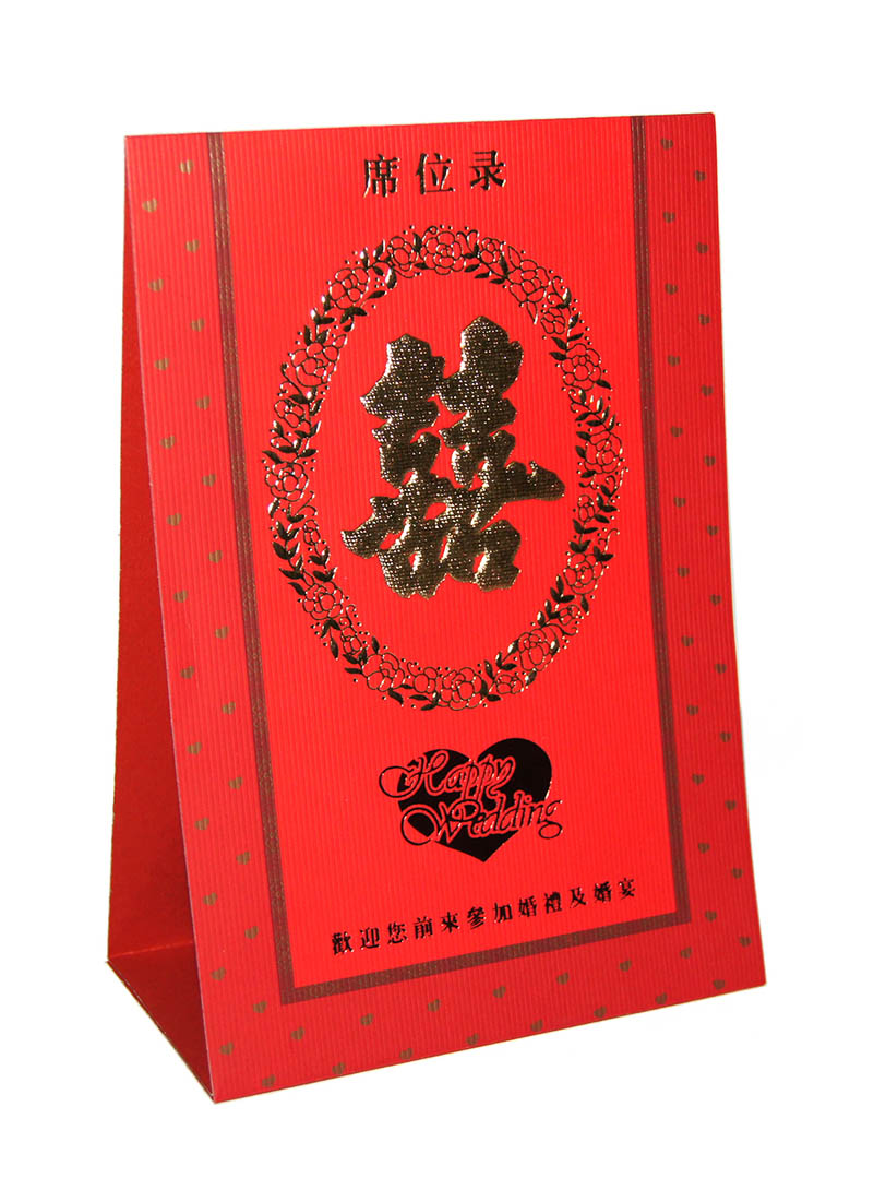 70结婚礼嘉宾席位卡婚庆席位录婚宴台卡个性创意桌卡皇冠卖家特惠在类目 节庆用品/礼品, 席位卡中 - 来自Buy2taobao.com提供专业的淘宝代购服务