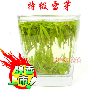  新茶叶黄山毛峰 特级雪芽 现货上市 绿茶250克 特价包邮