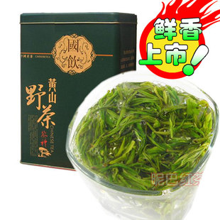  新茶叶 黄山毛峰 特级 云尖野茶 绿茶浓香味醇型上市特价包邮