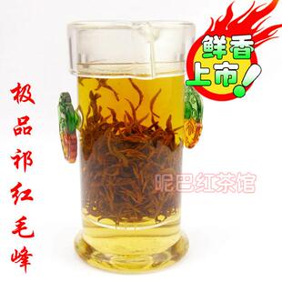  新茶叶 极品 祁红毛峰 祁门红茶 浓郁兰香回甘原产原销 包邮