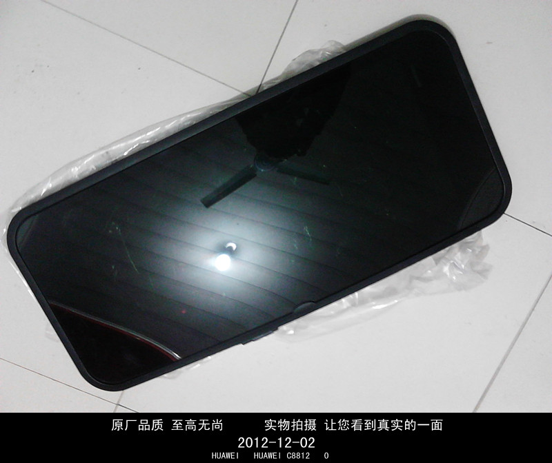 正品奇瑞风云 旗云 天窗玻璃带框架 天窗总成带密封条|msdalam kategori kereta/artikel/Fitting/Refit, bahagian-bahagian auto, Interior Systems, Jendela langit dan aksesori - dari Buy2taobao.com untuk memberikan perkhidmatan ejen Taobao profesional membeli