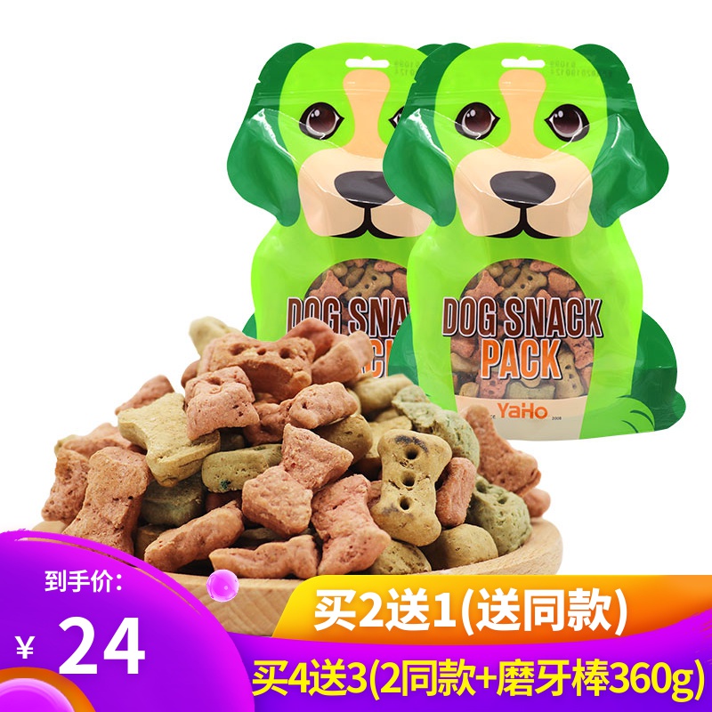 yaho亞禾狗狗餅幹250g小型犬幼犬泰迪鬥牛金毛磨牙訓犬寵物狗零食在類目 寵物/寵物食品及用品, 狗零食中 - 來自Buy2taobao.com提供專業的淘寶代購服務