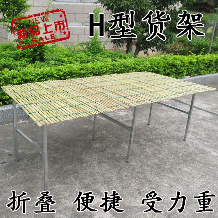 H型货架承重王地摊货架加厚地摊货架摆摊竹席货架摆地摊折叠货架在类目 商业/办公家具, 货架/展柜, 其它货架中 - 来自Buy2taobao.com提供专业的淘宝代购服务