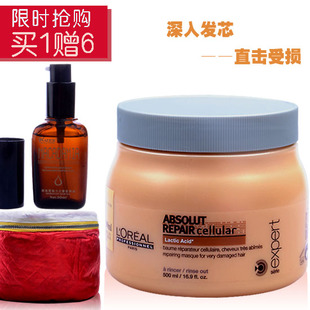 <em>头发营养膏</em>【正品秒杀】,<em>头发营养膏</em>厂家直销