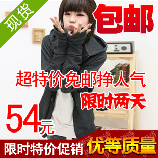 欧兔2013春装外套女 韩版春秋学生开衫外套 简单卫衣女大码运动服