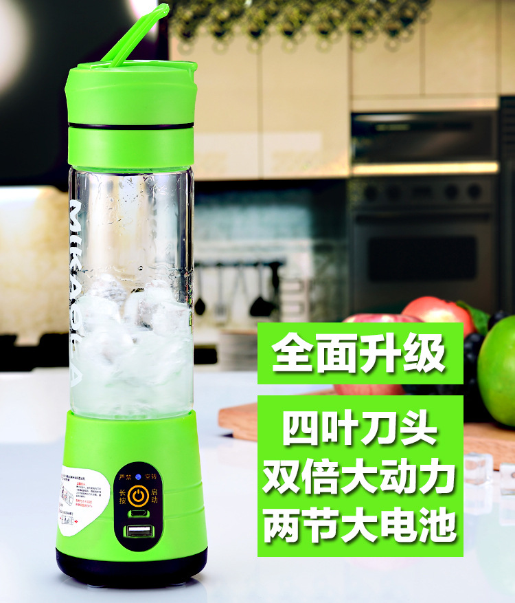 榨汁机便携充电式迷你榨汁杯家用水果豆浆学生宿舍小型手动果汁机在类目 餐饮具, 杯子/水杯/水壶, 随手杯中 - 来自Buy2taobao.com提供专业的淘宝代购服务