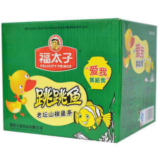  湖南特产福太子跳跳鱼老坛山椒鱼条盒装30袋鱼干小鱼仔毛毛鱼零食