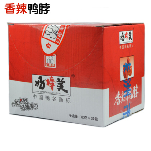  湖南特产株洲好棒美香辣鸭脖12g×30包香辣味真空包装【2盒包邮】