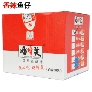 湖南株洲特产好棒美香辣鱼仔480g克盒装16g克小包小鱼仔干鱼棒