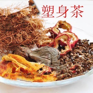 纯天然减肥茶 汉方塑身茶 消水肿 山楂\/决明子\/