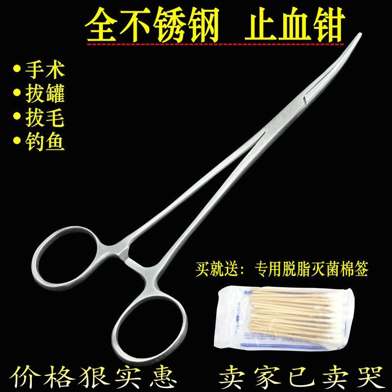 狗狗宠物夹子宠物血管狗毛粉钳用品泰迪拔耳毛清洁罐家用止血弯头|msdalam kategori luar/Mountaineer/Camping/Aksesori perjalanan, peralatan memancing, hemostat - dari Buy2taobao.com untuk memberikan perkhidmatan ejen Taobao profesional membeli
