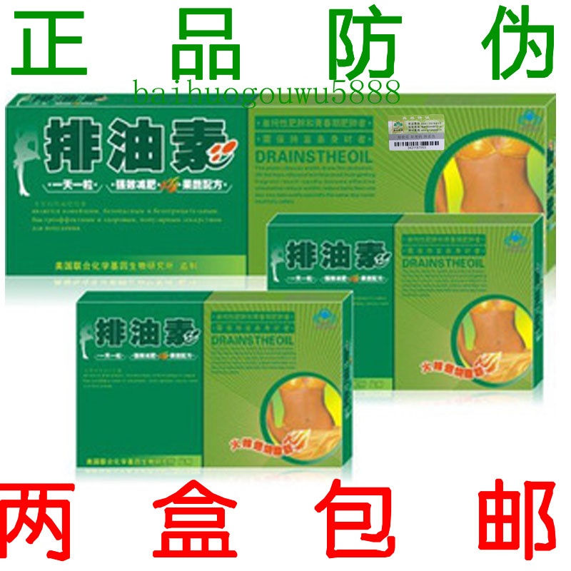 排油素橡果多少钱,排油素橡果网上专卖,排油素