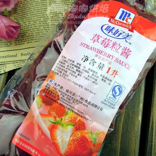  味好美草莓粒酱★草莓果酱 冰淇淋 甜品 蛋糕专用淋酱 草莓1升