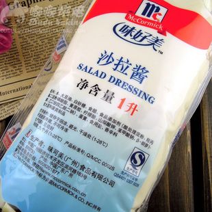  味好美沙拉酱（蔬菜 水果沙拉必备）汉堡原料 西餐专用 沙拉酱1L
