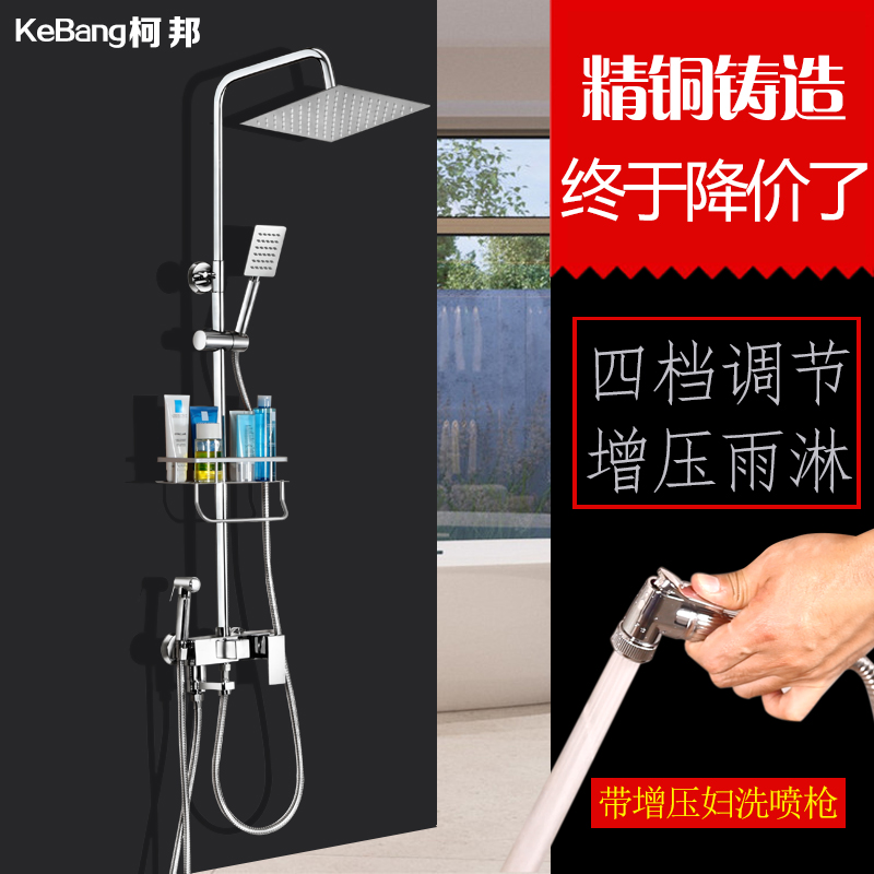 shower Flower sprinkling suit All copper Shower Room shower Nozzle Bath TOILET Wall Mount bathroom a shower nozzlein the Decoration main material , Toiletries , Bathroom faucet , Shower faucet(Set) category - from Buy2taobao.com to provide professional Taobao agent buy service