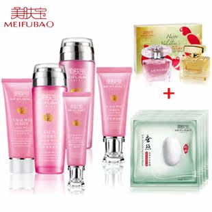 美肤宝美白套盒 专柜正品 自然白炫彩5件套 国货护肤容化妆品包邮