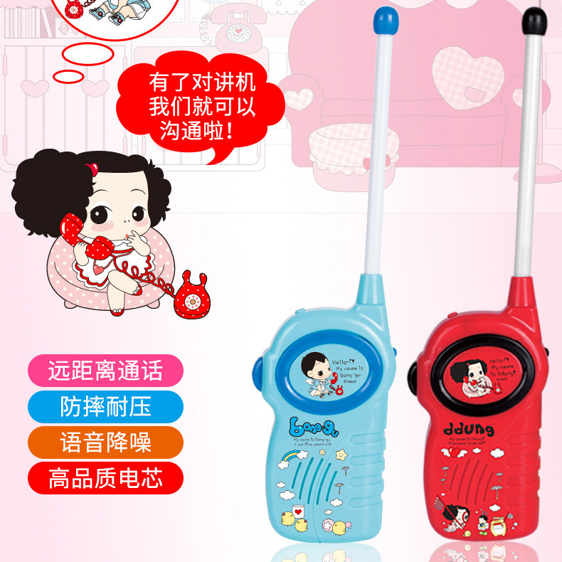 冬己儿童对讲机玩具一对户外对话器女宝宝电话机无线手持通话男孩在类目 玩具/童车/益智/积木/模型, 其它玩具中 - 来自Buy2taobao.com提供专业的淘宝代购服务