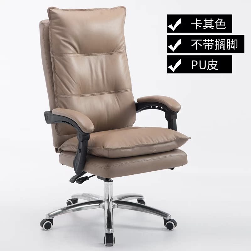 品牌高档 家用电脑椅真皮可躺老板椅特价人体工学转椅主播|msdalam kategori perabot kediaman, Kerusi kelas, kerusi, Kerusi komputer - dari Buy2taobao.com untuk memberikan perkhidmatan ejen Taobao profesional membeli